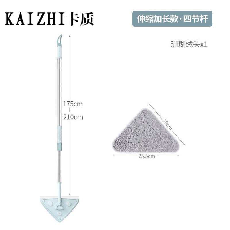 卡质 360°旋转加长大三角拖把除尘拖把+珊瑚绒布头255cm/把（两把装）