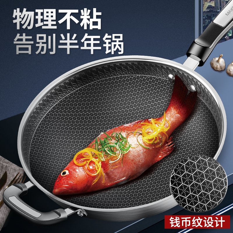 美厨（maxcook）不粘炒锅 全面屏不粘锅32cm304不锈钢可用铁铲少油烟带可立盖炒菜锅 电磁炉通用MCC973