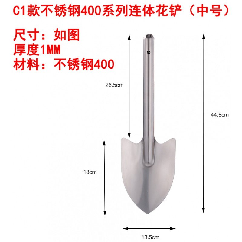 园艺栽花工具弹痕不锈钢小铲子花铲小铁锹铁铲户外养花种花家用种菜 C2款-军工铲木头手柄（军绿色）