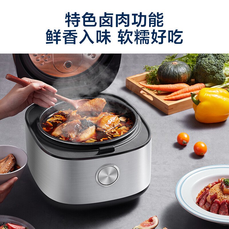 美的(Midea)智能电饭煲电饭锅2-8人家用 4L聚能釜烘焙卤炖远程操控蒸米饭锅FB40Q1-513J