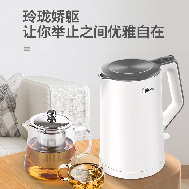 美的（Midea）SH15Colour102 电水壶