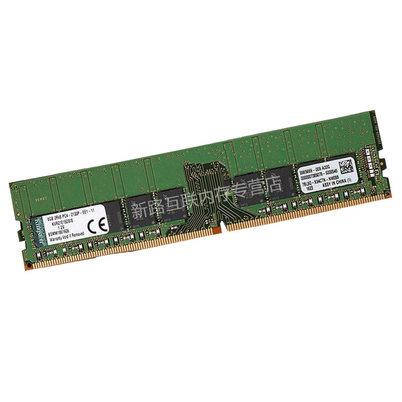 金士顿(Kingston) DDR4 2133 8G ECC 服务器工作站内存条