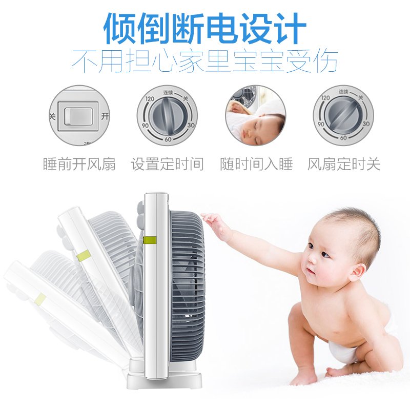 美的(Midea)电风扇 KYT30-15AW 转页扇 台扇 机械控制 4档可调 按键方式其他正常风