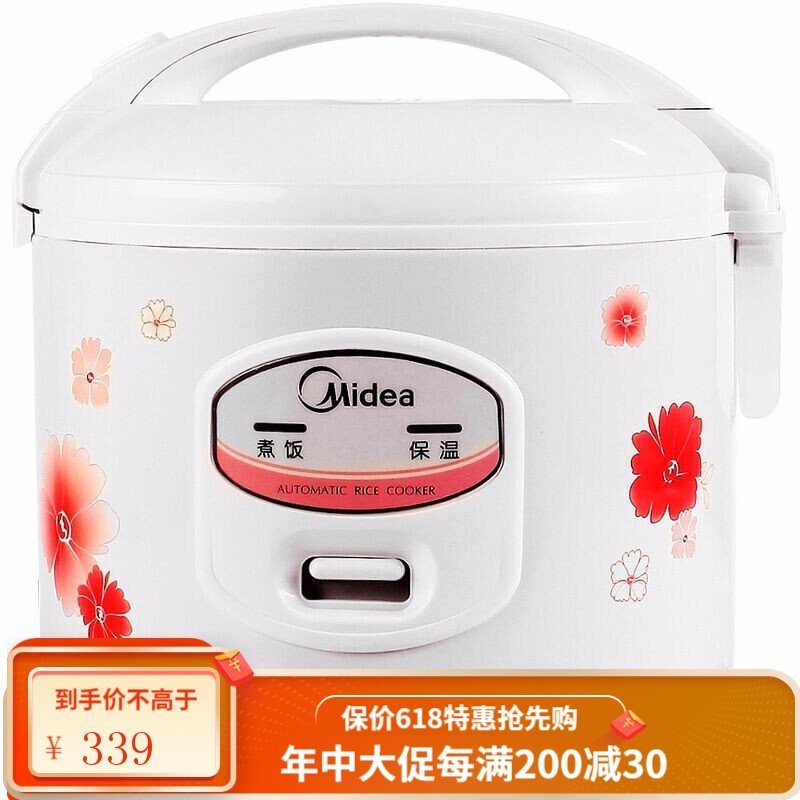 美的（Midea）电饭煲简单家用多功能电饭锅3/4/5L老款老式2-3-5-7人电饭锅不粘内胆机械式 4L 不粘内胆(4