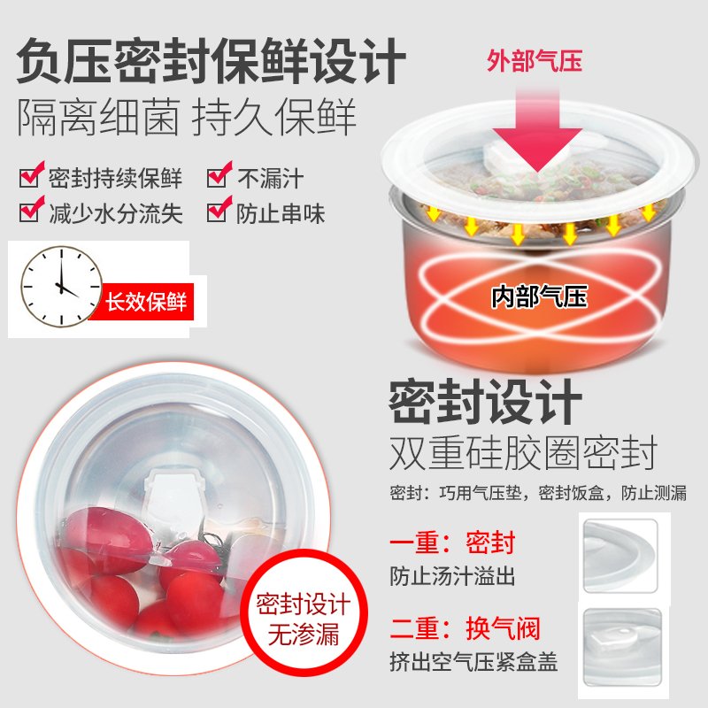 电热饭盒时光旧巷保温可插电自动加热饭菜蒸饭上班族热饭便携煮饭 白色【三层容量】