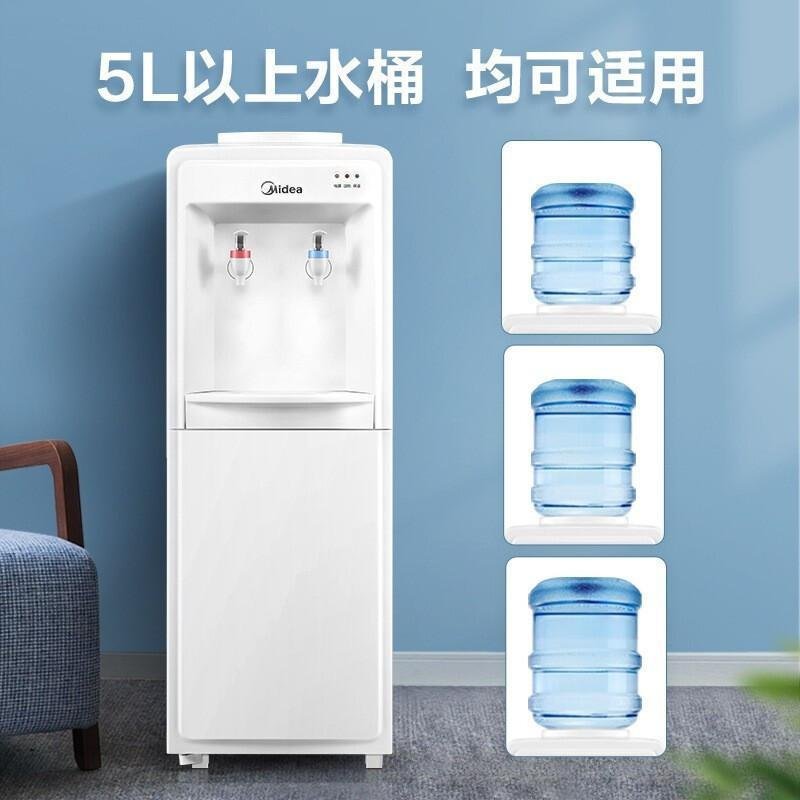 美的（Midea）饮水机立式家用办公温热型多重防干烧大储物柜饮水器MYR718S-X【三