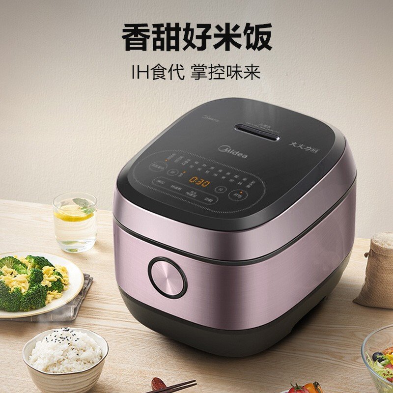 美的(Midea)电饭煲(锅)MB-HS5076热水快速饭 IH大火力24小时智能预约 家用多功能煮饭电饭锅5L触摸操控