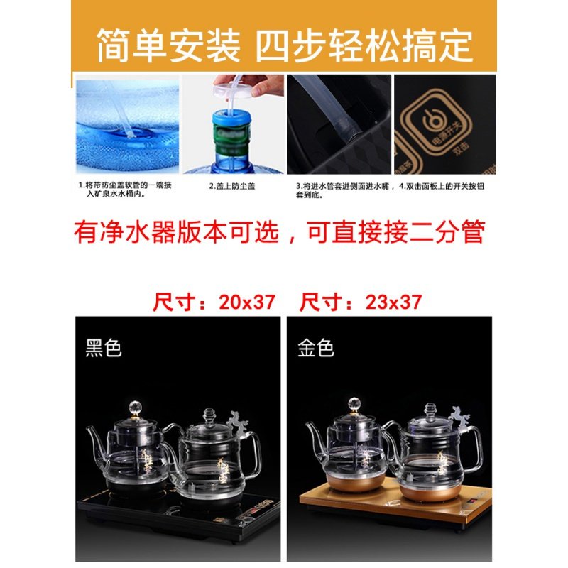 全自动上水电热水壶金蛋玻璃底部抽水式茶具电磁炉烧水茶台一体煮茶器 典雅黑20*37（桶装水款式）