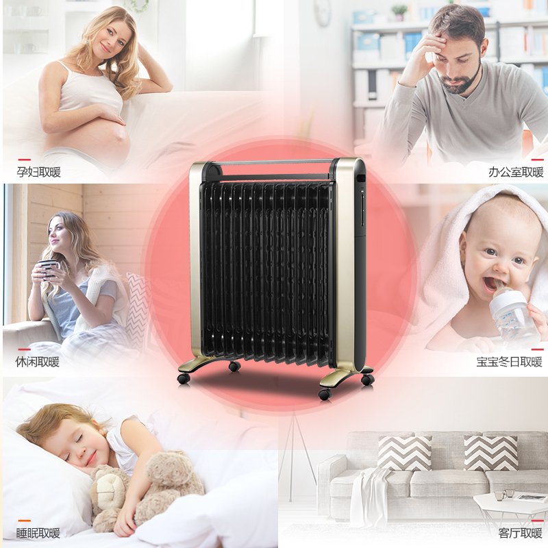 格力（GREE）取暖器 油汀NDY16-X6126Bc 智能WIFI控制 电暖气 13片 2200W 倾倒断电