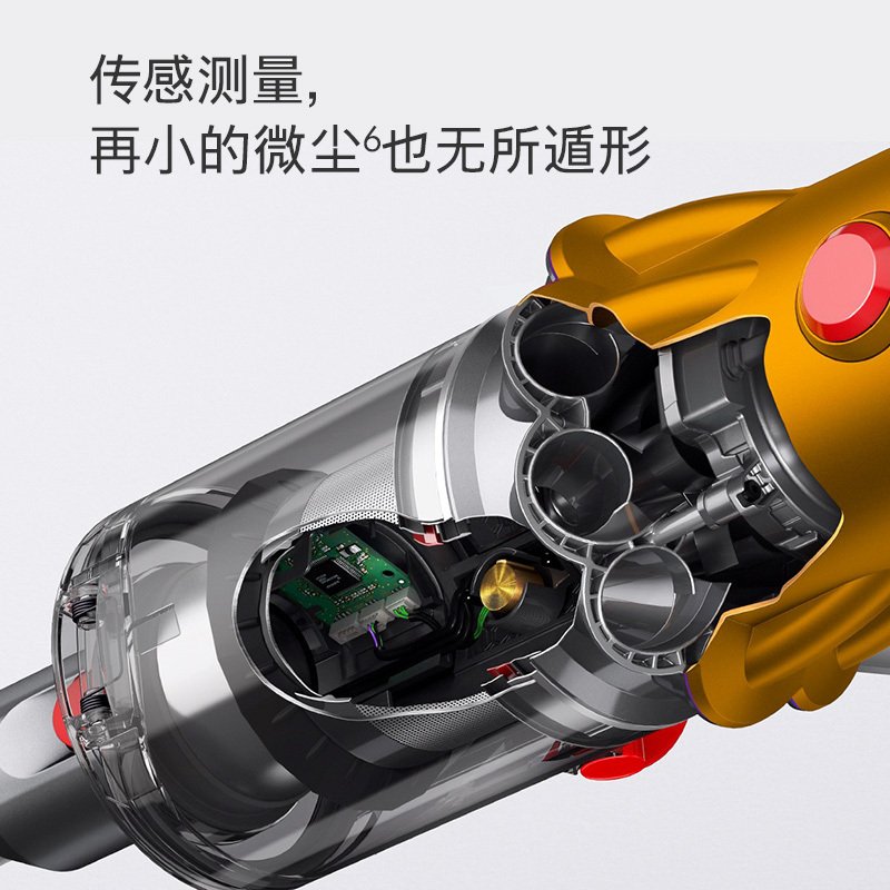 戴森(Dyson)无绳吸尘器V12 Detect Slim Total Clean轻量手持吸尘器 无线宠物家用