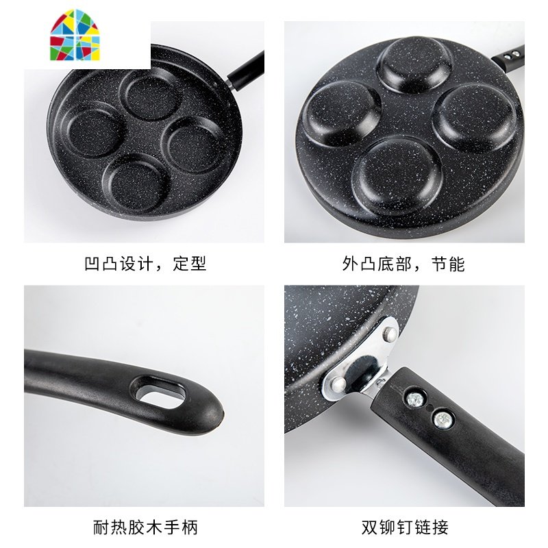 煎鸡蛋神器蛋饺专用模具荷包蛋不粘底锅汉堡早餐锅四孔煎蛋锅 FENGHOU 28cm粉色四孔锅