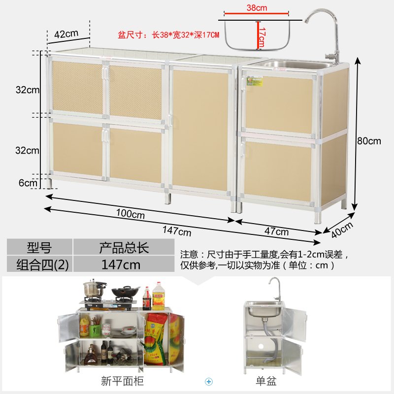 厨房整体橱柜简约现代灶台储物柜CIAA洗菜盆柜水柜不锈钢组合柜简易 金色总长1.47米带单盆 6门以上