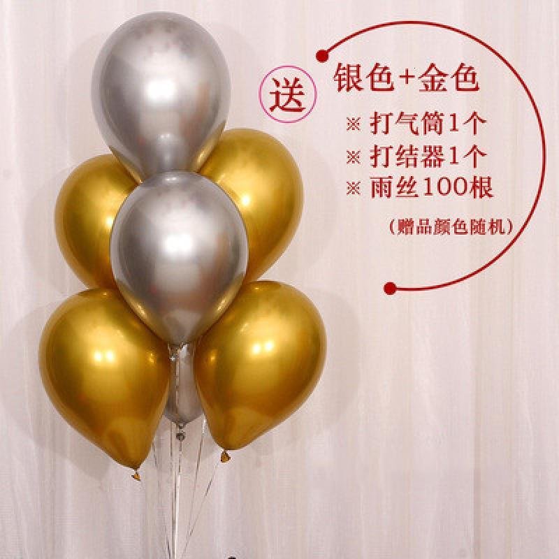 抖音同款网红宝石红玛瑙气球结婚用品装饰婚房套餐礼婚庆场景布置_326