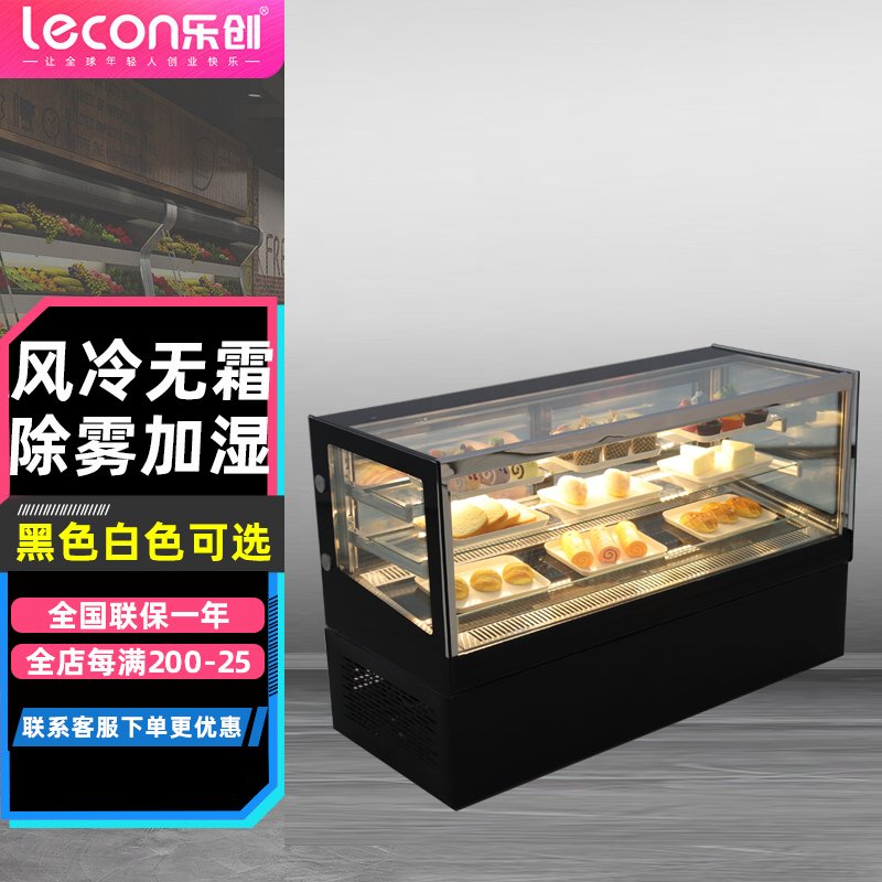 乐创（lecon）商用蛋糕柜展示柜冷藏柜玻璃陈列柜水果寿司保鲜熟食柜后前开门饮料柜点菜柜卤菜鸭脖柜冷柜 1.2米台式直角