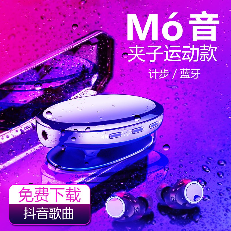 尚展I3 粉色