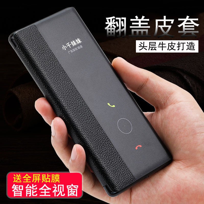 圣幻 【牛皮打造】华为mate30pro手机壳华为P30保护套mate20pro/20X真皮牛皮皮套翻盖商务软防摔款潮8