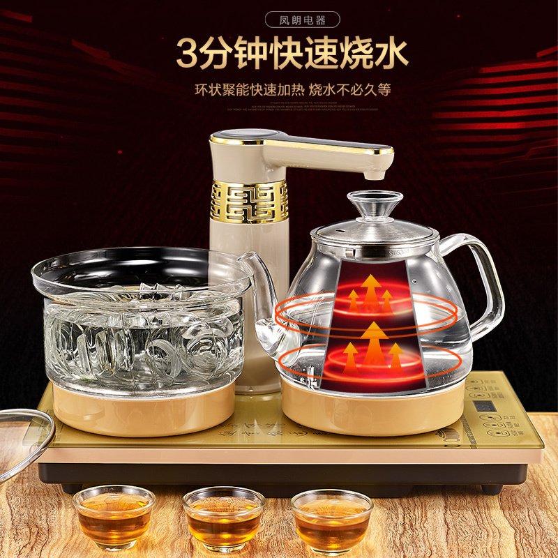 全自动上水电热水壶家用玻璃抽水茶具茶台烧水壶泡茶专用一体套装 底部上水单炉_119
