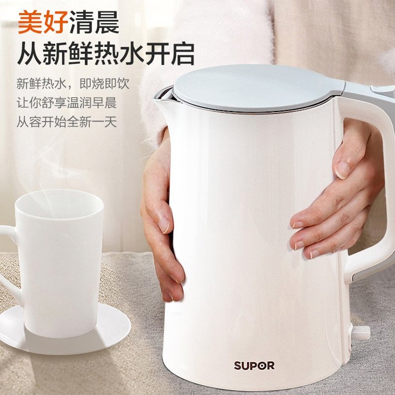 苏泊尔（SUPOR）电水壶电热水壶烧水壶开水壶煮水壶热水壶1.7L双层防烫304不锈钢全钢无缝SW-17S13A