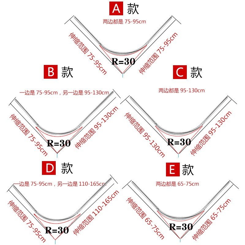 免打孔伸缩浴室浴帘杆弧形浴帘套装不锈钢L型浴杆架淋浴房隔断帘 三维工匠 伸缩B款+浴帘+滚珠环