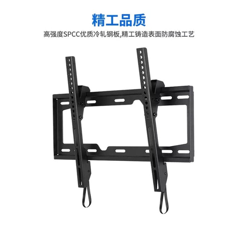 帮客材配 黑电挂架可调挂架2267冷轧钢板支持32-65寸 22.5元/套 一箱二十套 一箱起售