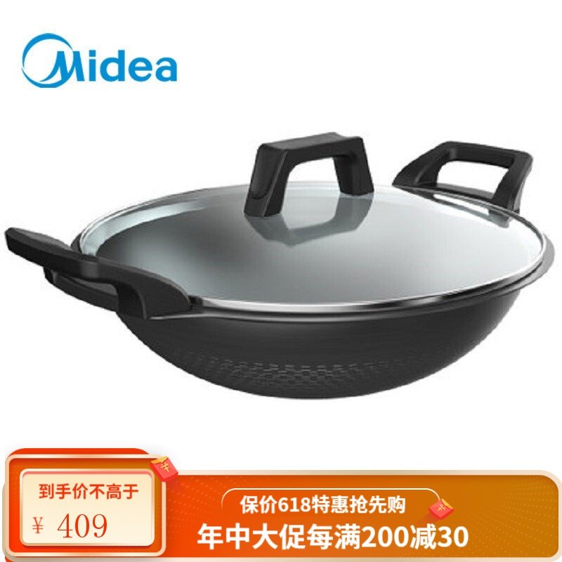 美的（Midea）炒锅铁锅炒菜锅圆底燃气家用双耳把手无涂层少油烟34CM 97NJB6