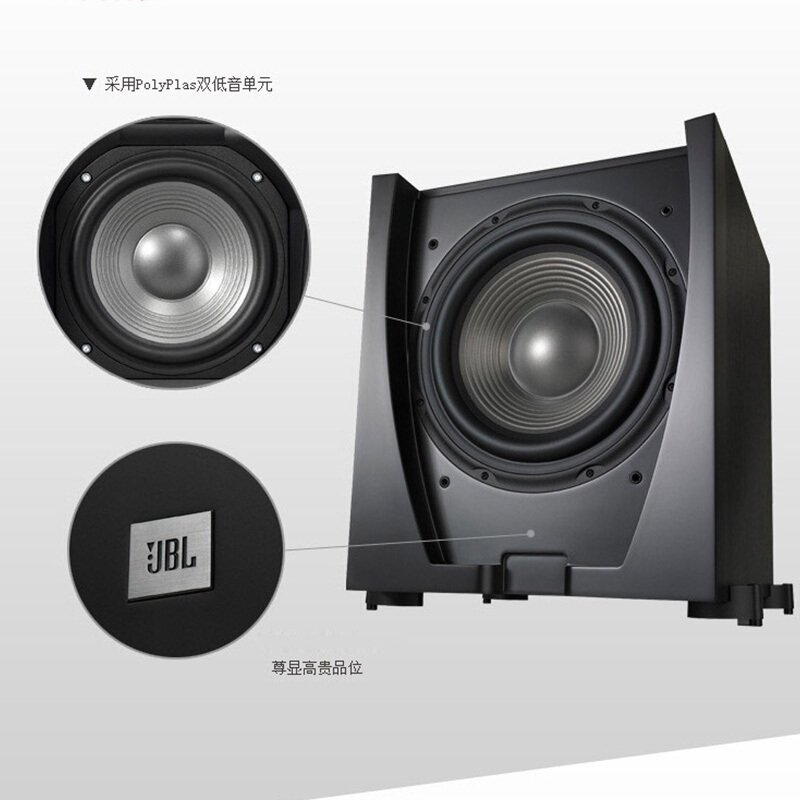 JBL STUDIO SUB550PCH/230-C 音响 音箱 家庭影院 电视音响 落地影院 组合音响 客厅影院低音炮