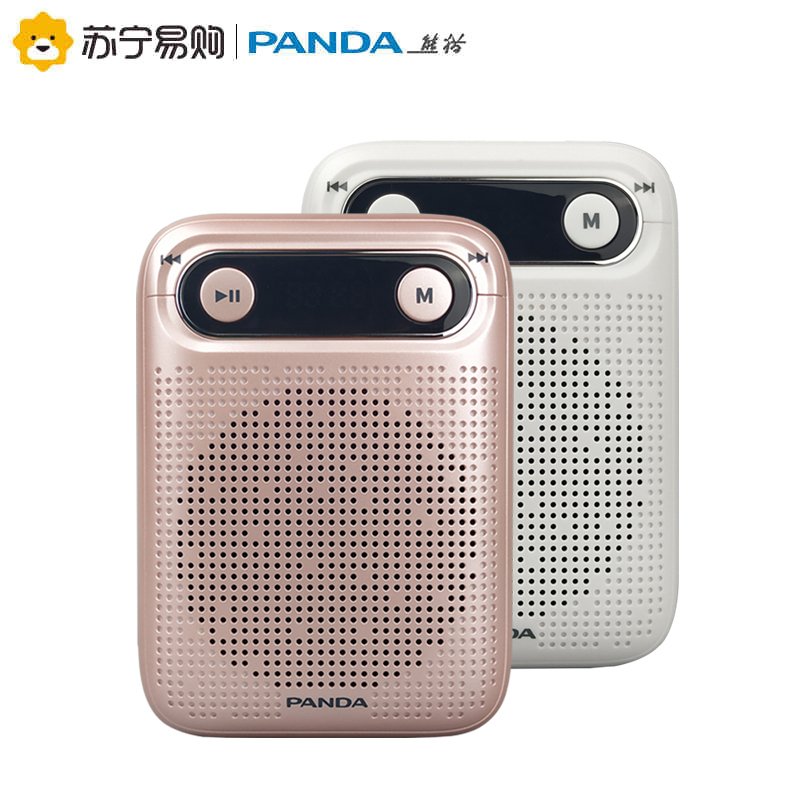 熊猫（PANDA）K8 扩音器玫瑰金色