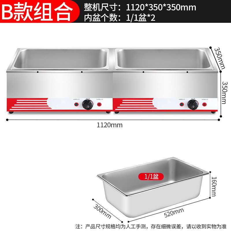 商用快餐保温台不锈钢台式古达食堂小型汤池售菜恒温车自助加热售饭台 【B10款组合中型】2盆含盖子（看图尺寸）_513