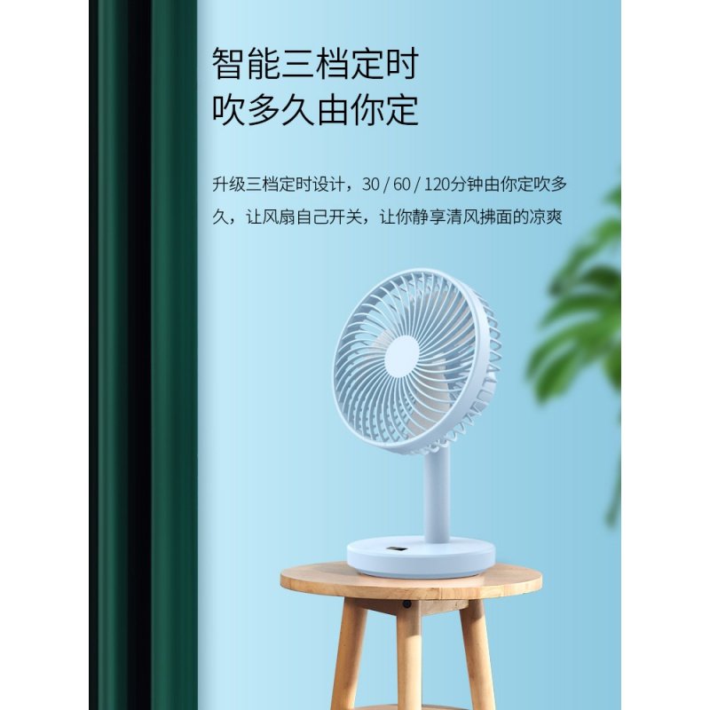 小风扇桌面USB可充电迷你小型便携式学生宿舍超静音办公室桌上家用台式小电扇大风力床上床头可爱手持 落樱粉【24_732