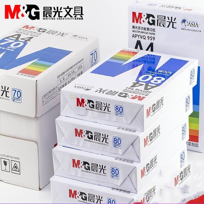 晨光a4纸打印复印纸单包一包500张70g80g白色a四啊试卷子纸100张白纸一箱整箱五(d62)_8