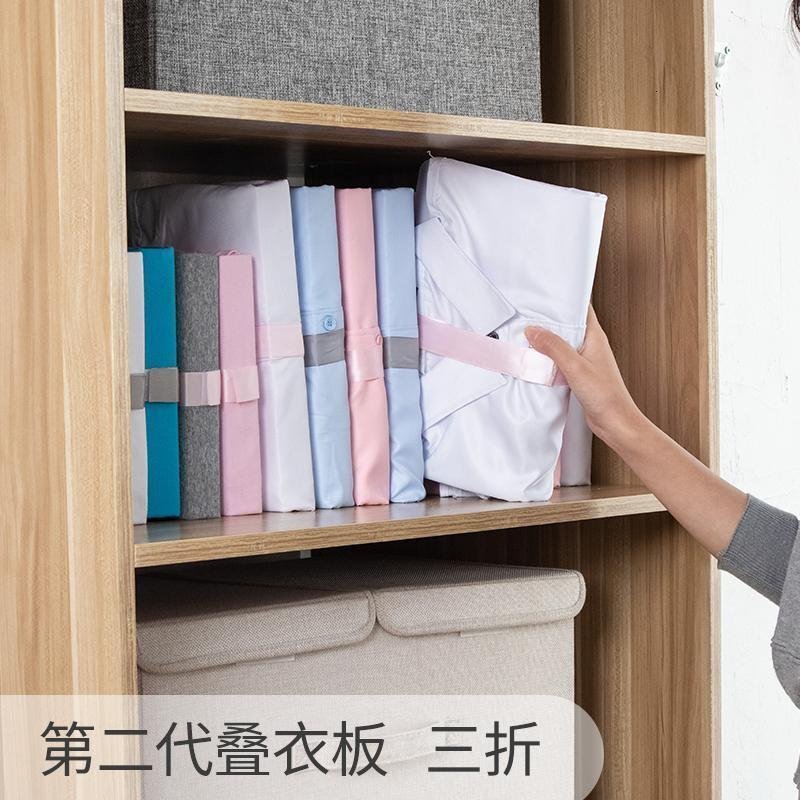 懒人叠衣板叠衣服神器dressbook折衣板学生宿舍衣柜毛衣收纳整理_168