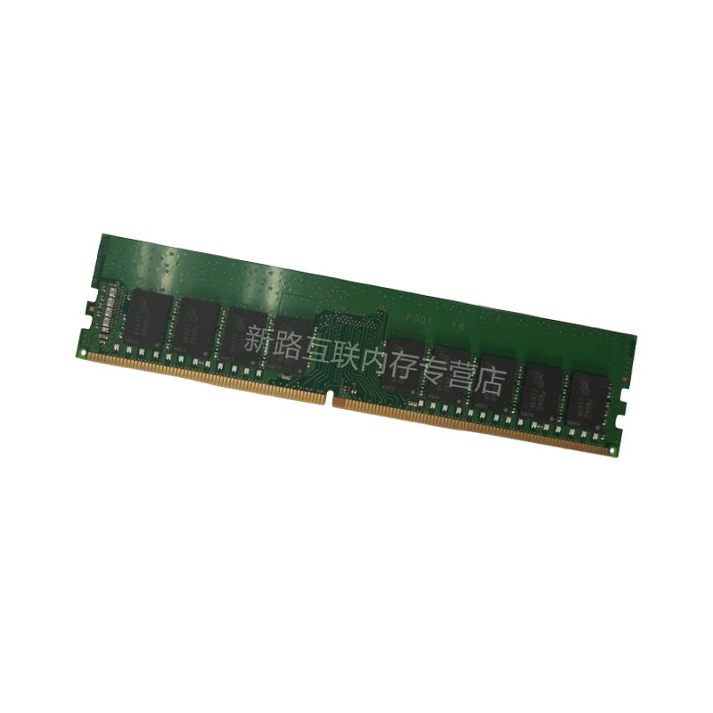 金士顿(Kingston) DDR4 2133 8G ECC 服务器工作站内存条