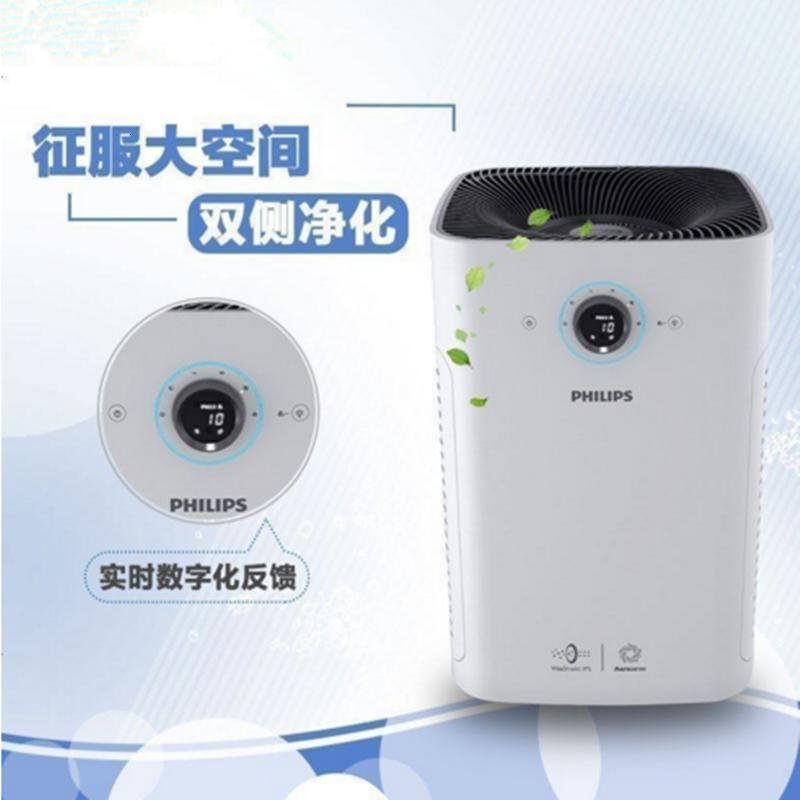 飞利浦（Philips）AC6608空气净化器家用办公除甲醛烟尘PM2.5雾霾过敏原CAD_466