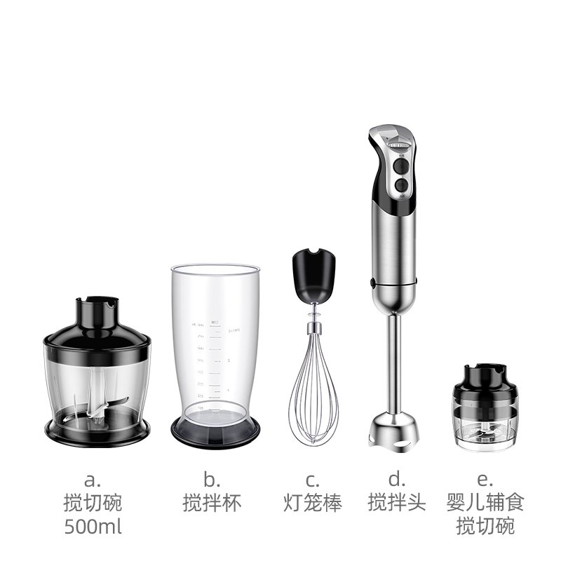 830手持料理棒婴儿辅食机搅拌棒慕斯淋面均质机烘焙 原装标配（四个配件功能）
