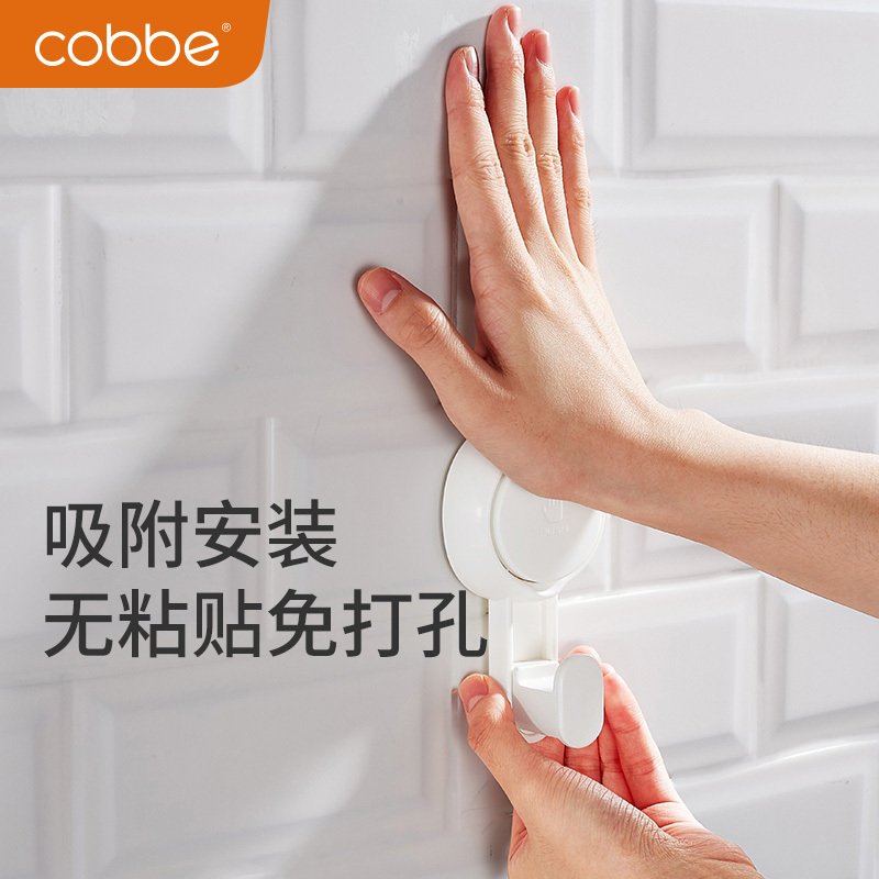 卡贝(cobbe)家用粘钩免打孔卫生间厨房卧室挂钩门后无痕毛巾挂钩强力承重 真空吸盘挂钩粗钩2个装