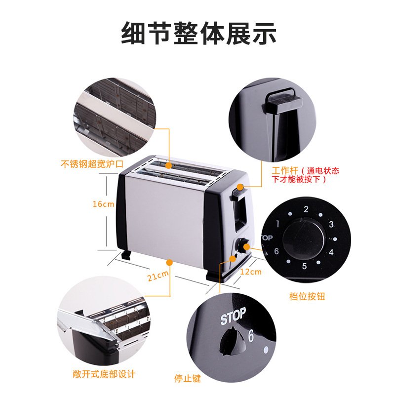 多士炉全自动不锈钢内胆多功能烤面包机家用2片早餐机吐司机 白色款买一送三_590_689