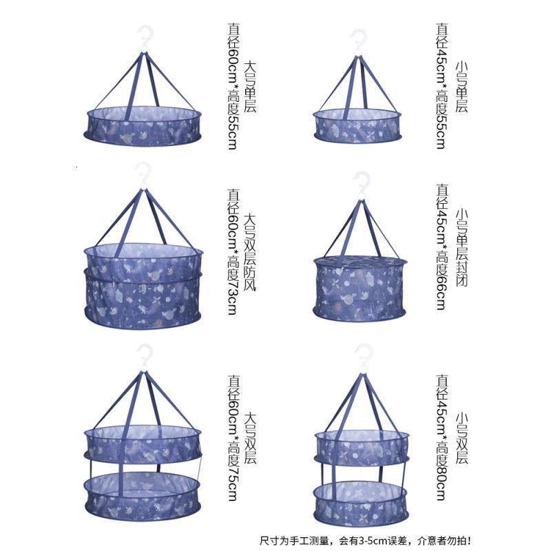 晒衣蓝晾羊毛衫不变形大号网兜晒衣服晾毛衣平铺多功能凉晒兜神器_344