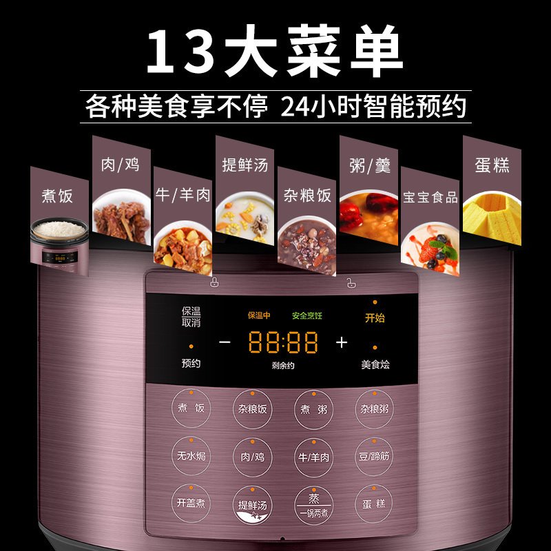 美的(Midea)电压力锅 双胆智能精控火候提鲜祛腥70Kpa快煮透芯锁鲜蒸 6L电高压锅MY-60M3-758