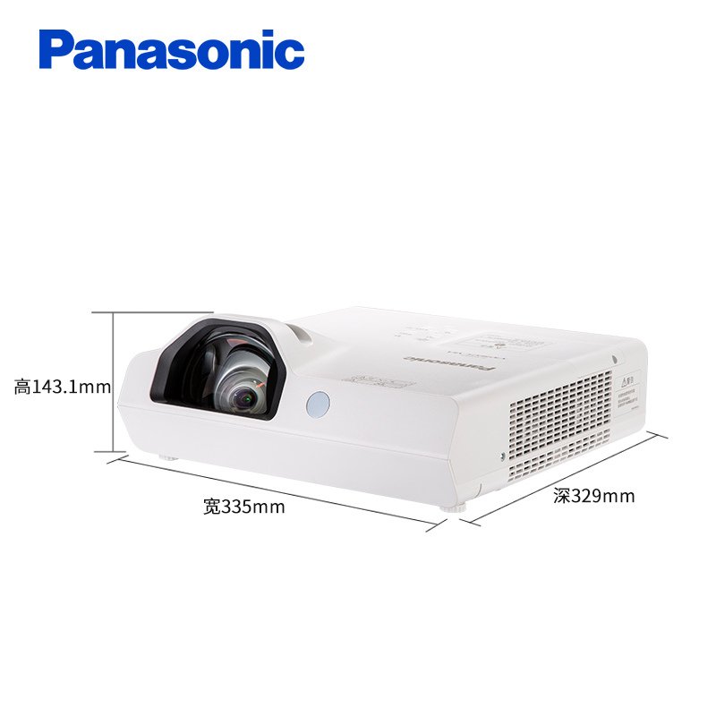 松下(Panasonic)PT-XW3372STC 短焦投影仪 投影机办公教育(高清画质）+100寸幕布