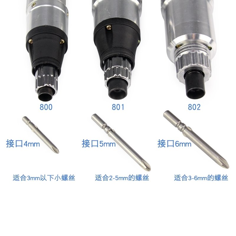 电批电动螺丝刀220V直插家电维修电动起子家用调速电批套装电改锥(473)_20