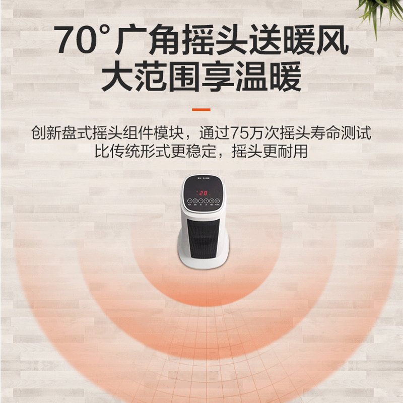 美的(Midea) 暖风机 HF20M 家用智能 取暖器电暖器电暖气电暖风 定时功能 远红外遥控 倾倒断电 2000W