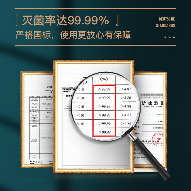 康宝XDZ48-A2家用小型消毒柜迷你立式桌面厨房碗筷柜文件餐具商用GRZ37S