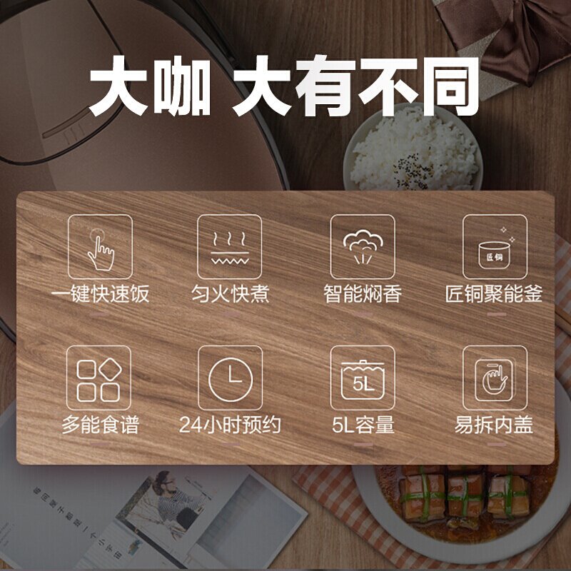 美的（Midea）电饭煲电饭锅家用5升大容量不粘内锅智能焖香24小时预约实时温度监控一键快速匀火饭煲2大实约