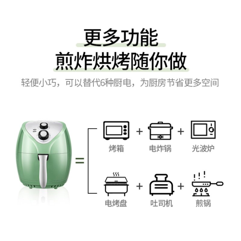 康佳无油多功能空气炸锅大容量家用全自动网红电炸锅机新款特价