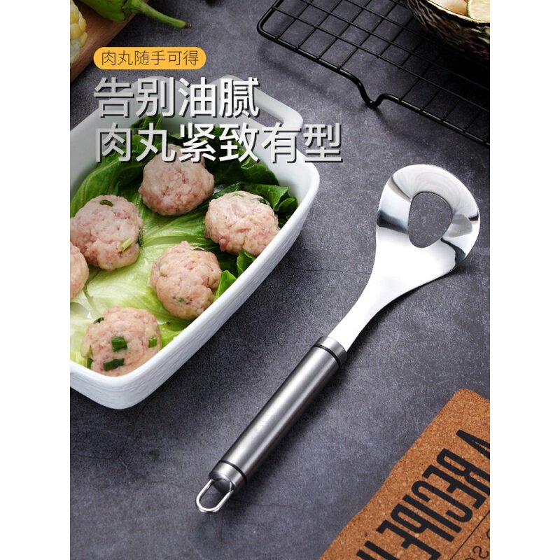 肉丸子制作器模具厨房做丸子家用挤肉丸炸丸子工具 肉丸夹_827