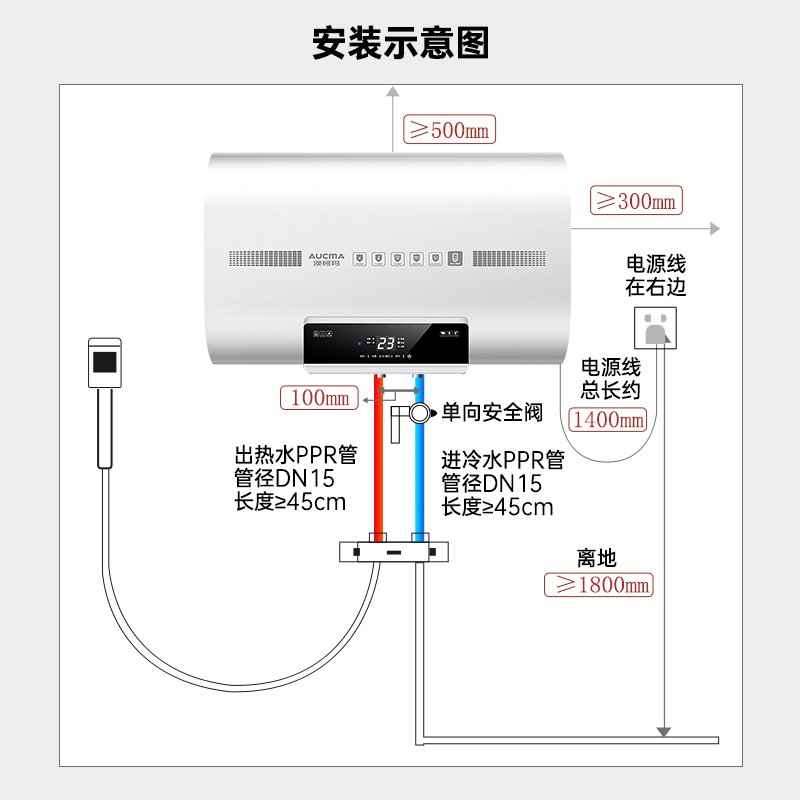 Aucma/澳柯玛 80L升扁桶电热水器家用速热遥控小型储水式洗澡ZKEULQABNYOMHVVQGBUCYYLAMFK