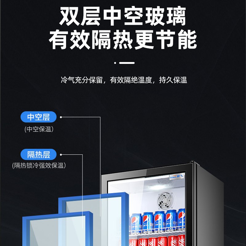 新飞（Frestec）商用展示柜大容积立式单门陈列柜冷柜保鲜柜玻璃门超市便利店冷热饮料柜 单门五层快速锁鲜 320L