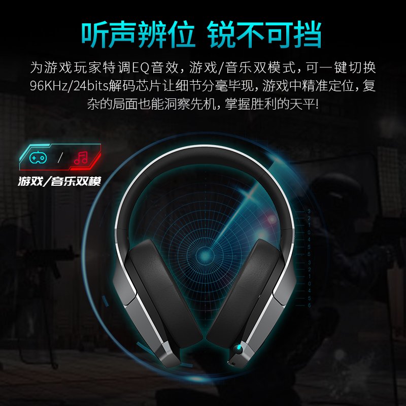 漫步者 GX头戴式电竞游戏耳机吃鸡专用耳机听声辩位电脑笔记本手机type-c台式带麦耳机usb有线降噪耳麦 黑金