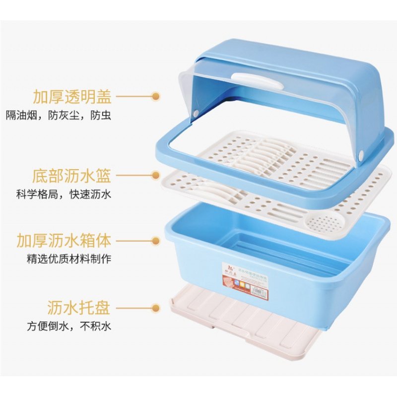 厨房沥水碗架碗筷餐具收纳盒带盖塑料装放碗碟架收纳箱盘碗柜家用 大号北欧蓝有筷桶_879_891