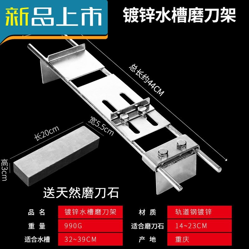 HAOYANGDAO水槽磨刀架可调节不锈钢固定角支架新型水池菜刀家用磨刀石磨刀器 浅灰色 具体款式以9A9GIW